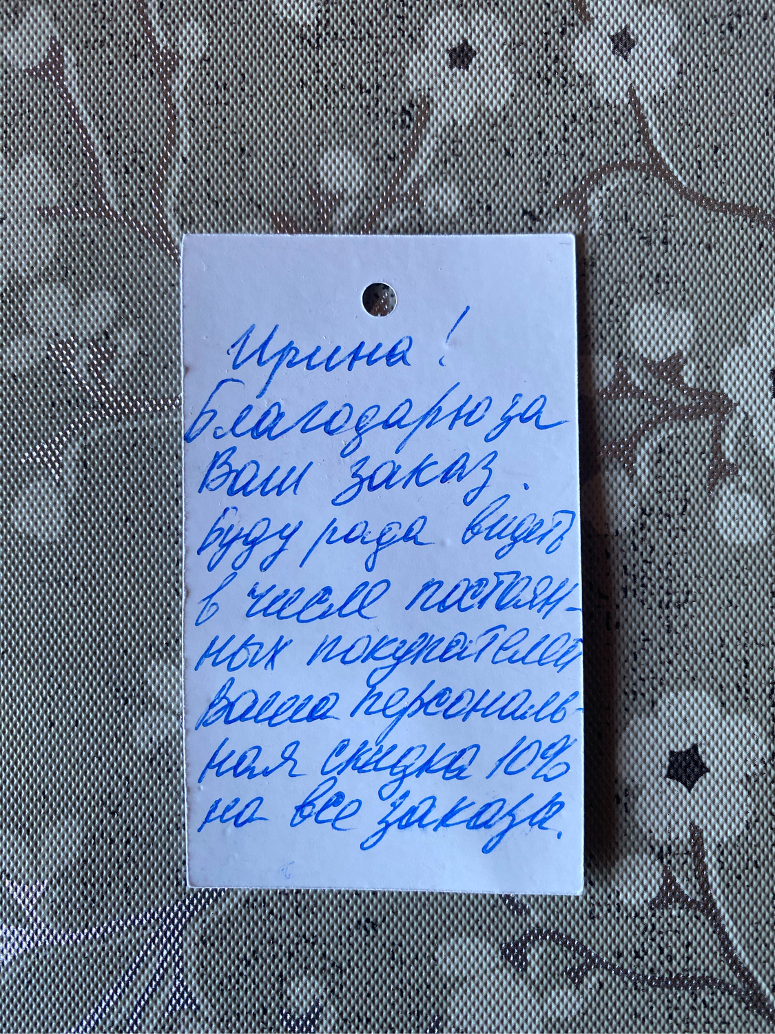 Фото №2 к отзыву покупателя Ирина о товаре Шапочка-чалма серого цвета, повязка-чалма голубого цвета