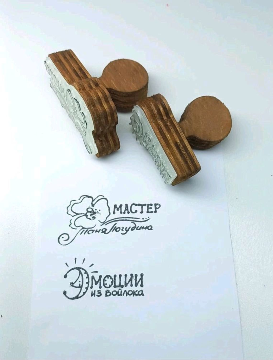 Фото №4 к отзыву покупателя Эмоции из войлока Татьяна Погудина о товаре Штамп для упаковки 50 мм.На заказ и еще 1 товар
