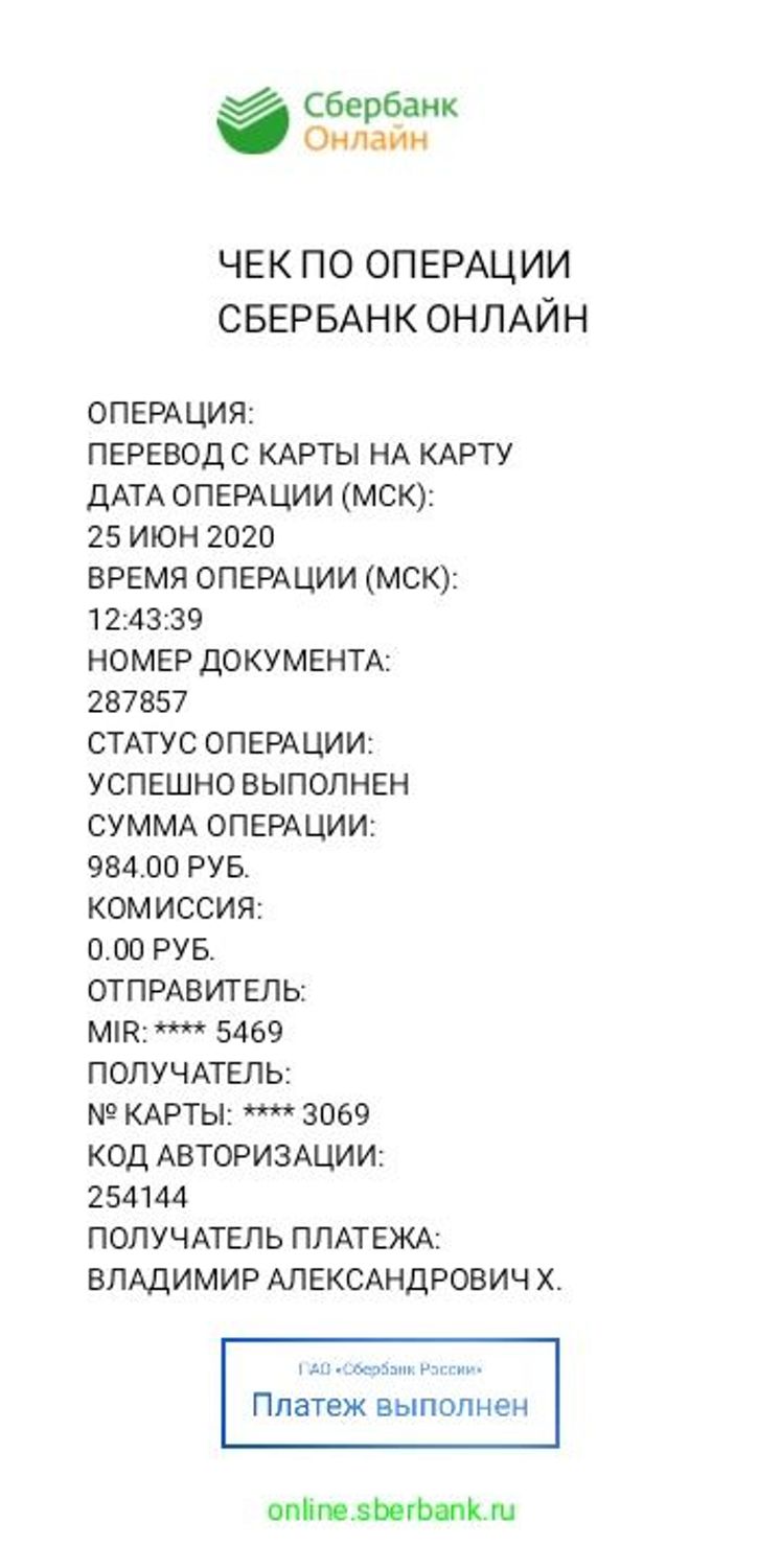 Фото №1 к отзыву покупателя Наталья о товаре Молния №5 тракторная 65-80 см черная и еще 2 товара