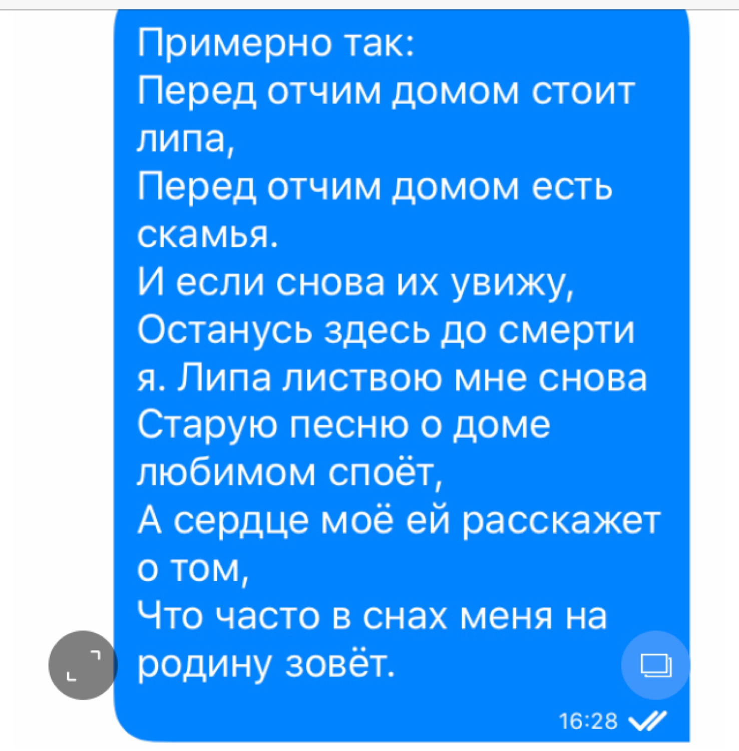 Фото №4 к отзыву покупателя Маленький Лис (Игрушки, которые радуют) от Татьяны Ищенко о товаре Винтаж: Винтаж: Молочник и еще 1 товар