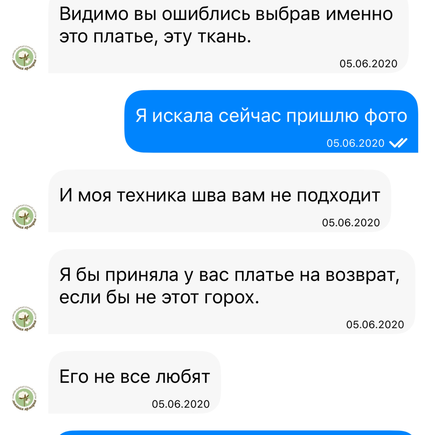 Фото №4 к отзыву покупателя Елена о товаре Платье " Summer days" и еще 1 товар