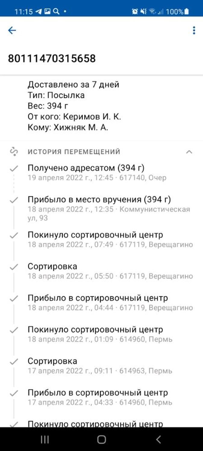 Фото №2 к отзыву покупателя Мария Хижняк / броши о товаре Жестка Канитель 1 мм и еще 44 товара