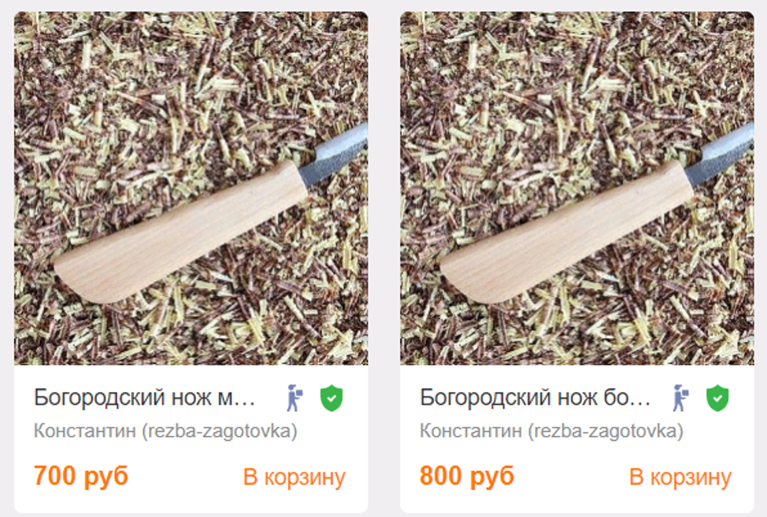 Фото №2 к отзыву покупателя Алексей о товаре Топорик нового образца и еще 1 товар