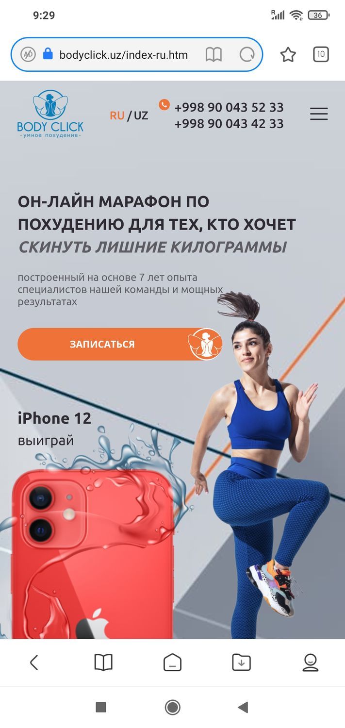 Фото №5 к отзыву покупателя Ольга Миронович о товаре Персональный заказ