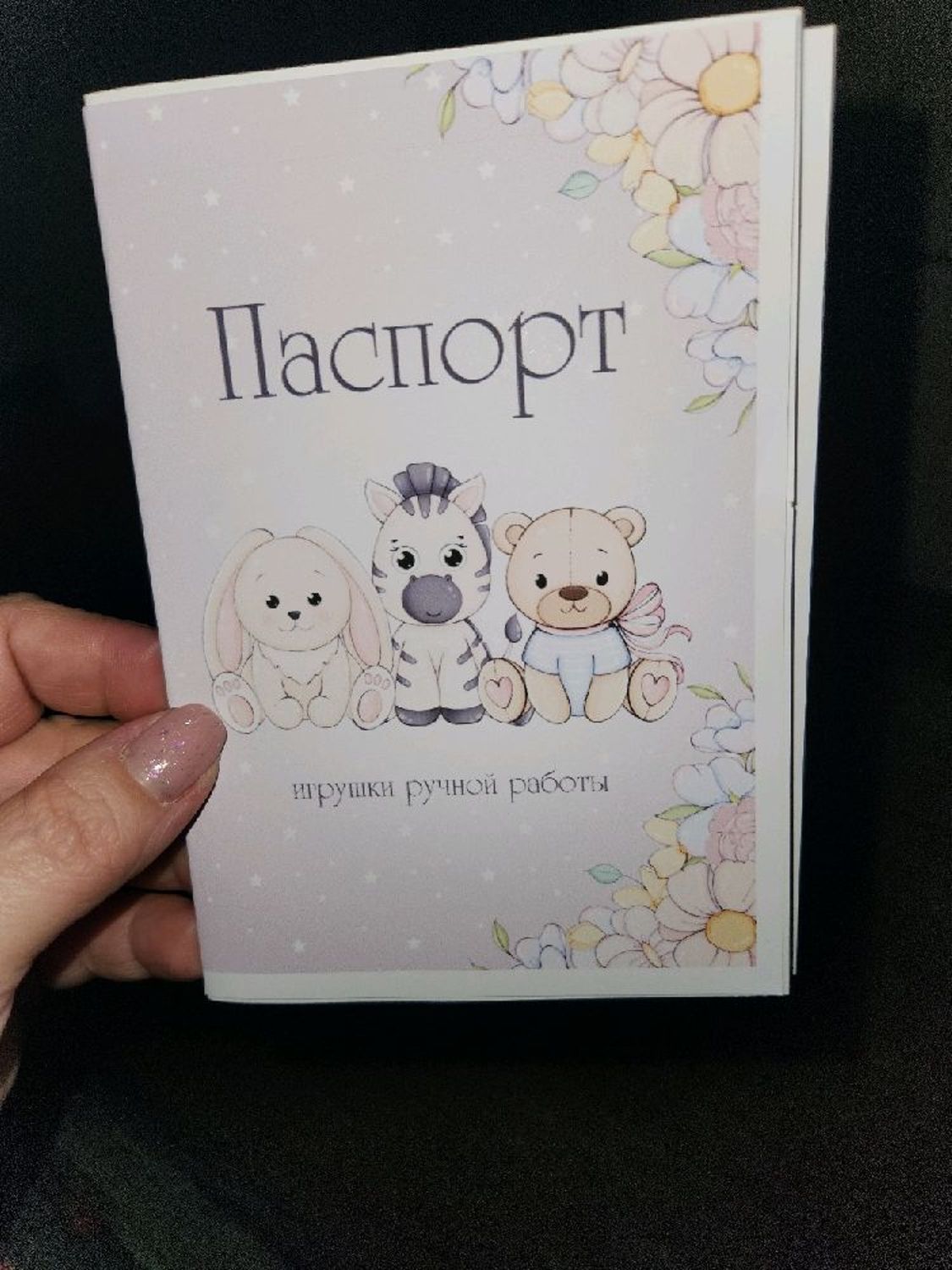 Фото №2 к отзыву покупателя Оксана о товаре Новогодние сувениры: змейка Мила