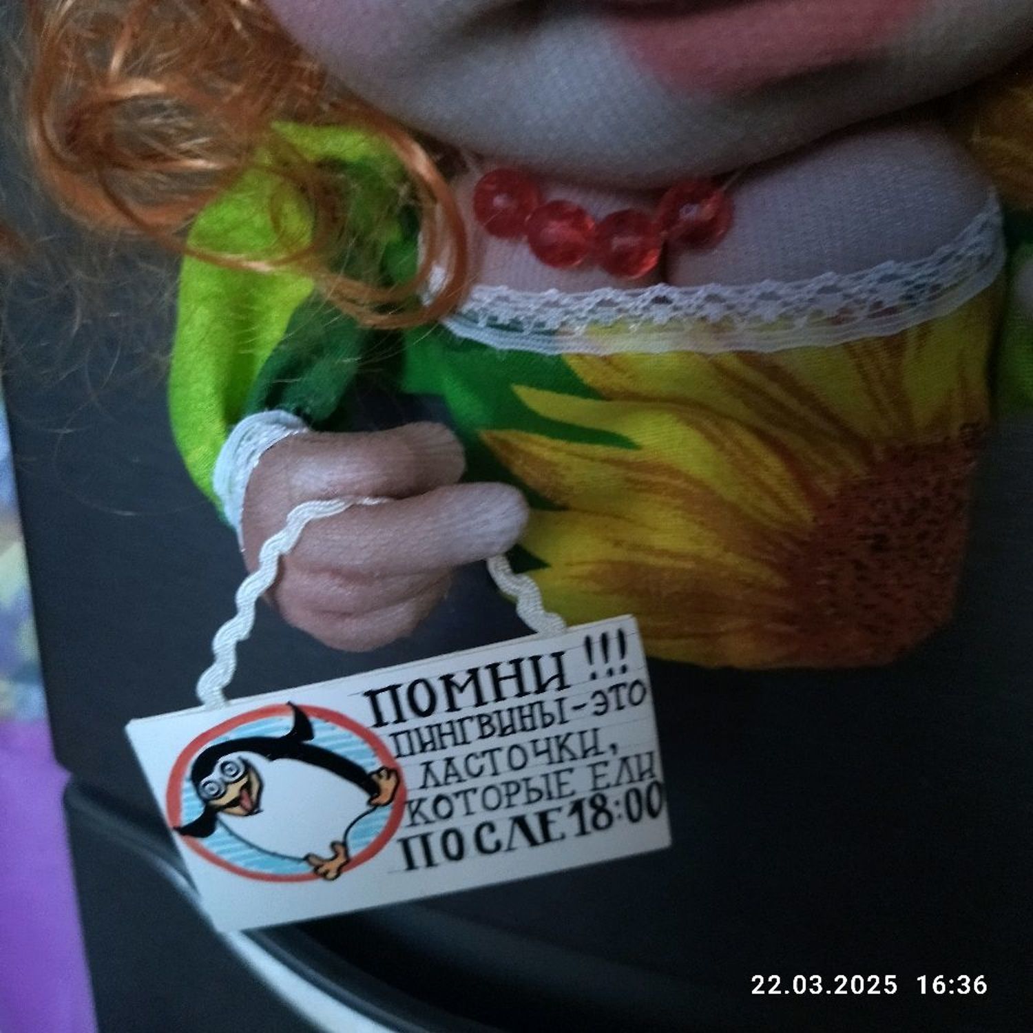 Photo №4 к отзыву покупателя Elena о товаре Кукла-магнит на холодильник "Хватит жрать!")) and 1 more item
