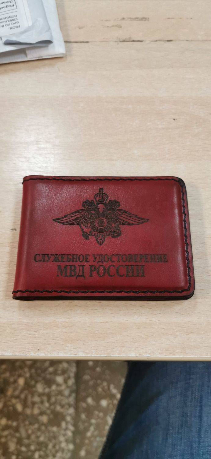 Фото №1 к отзыву покупателя Игорь о товаре Обложка на служебное удостоверение МВД РОССИИ