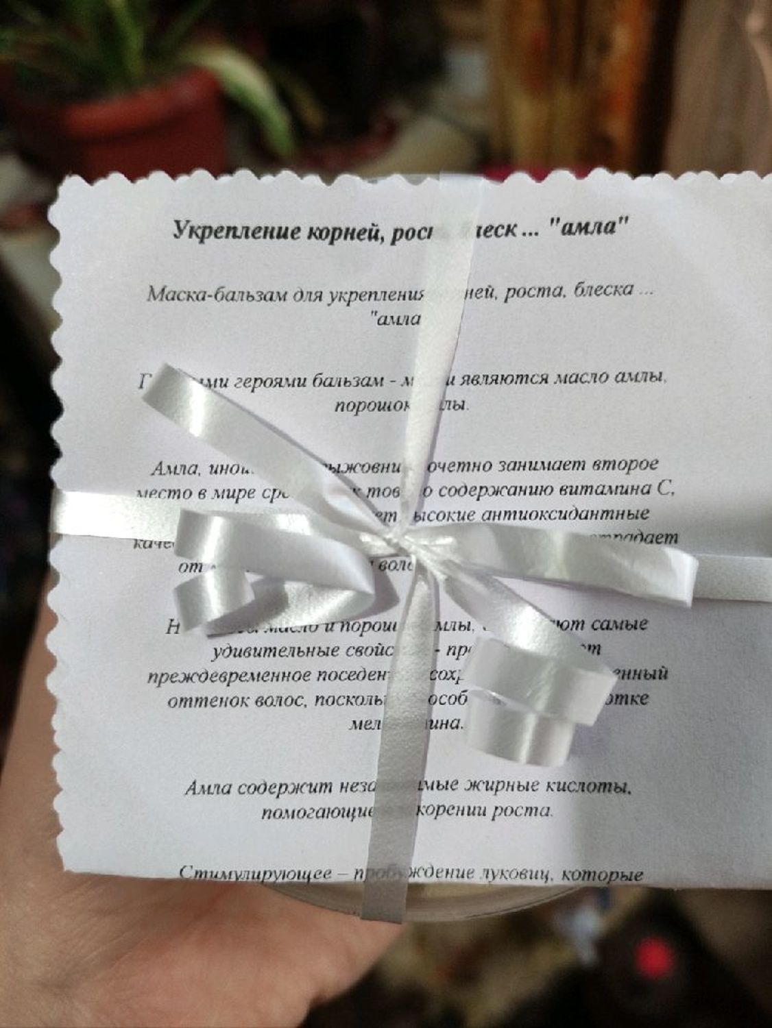 Фото №5 к отзыву покупателя Елена о товаре Бальзам для роста и укрепления ногтей. и еще 3 товара