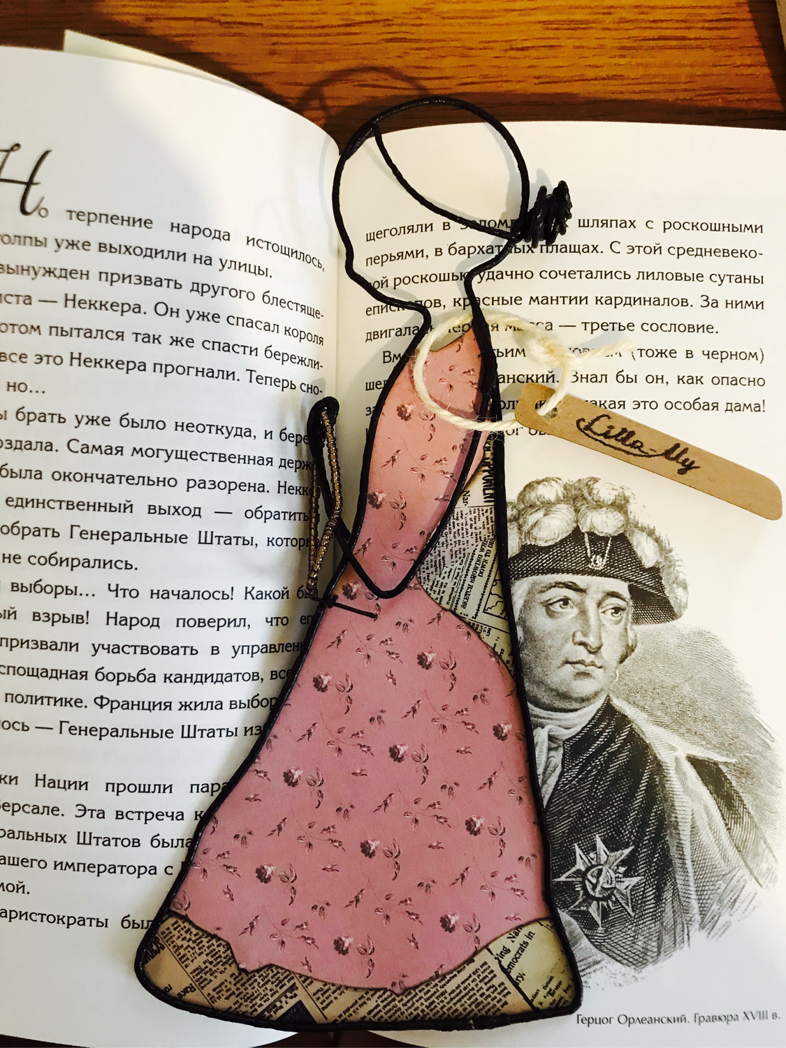 Фото №1 к отзыву покупателя Мария о товаре Закладка для книг  Девушка и еще 1 товар