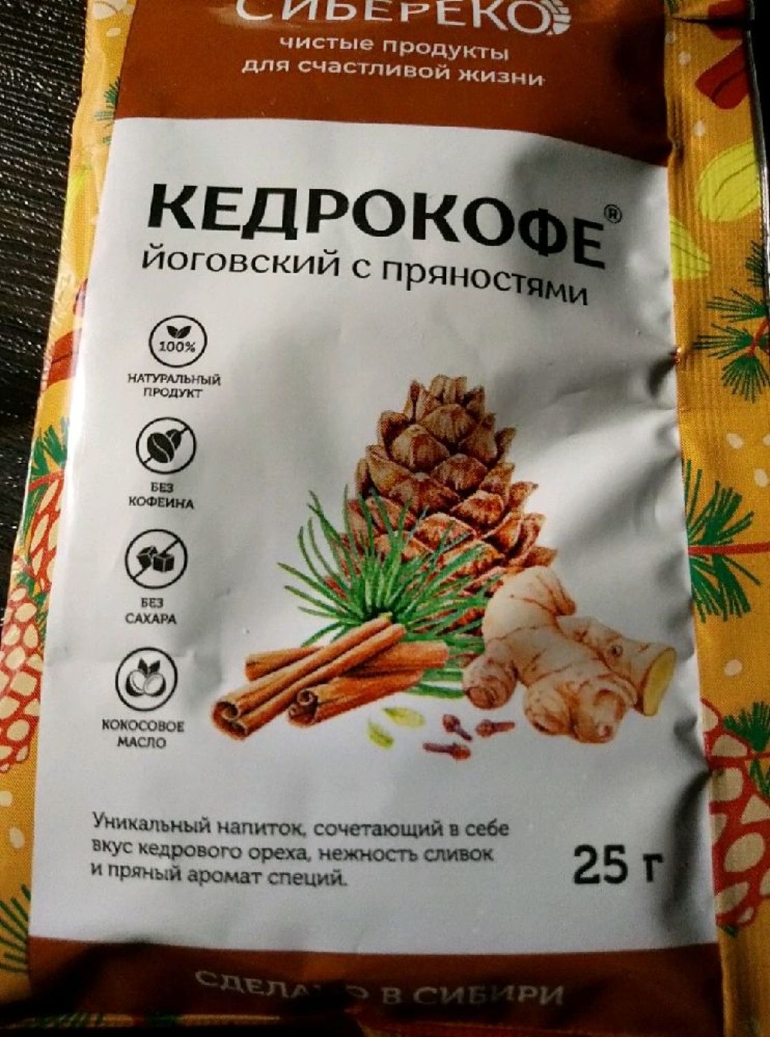 Фото №4 к отзыву покупателя Вышивка крестом Тюмень о товаре СУСТАРАД крем для суставов