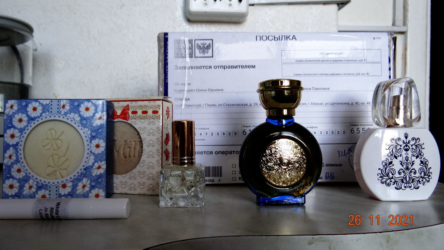 Фото №1 к отзыву покупателя Алина Воронина о товаре Белая сирень. Духи для женщин