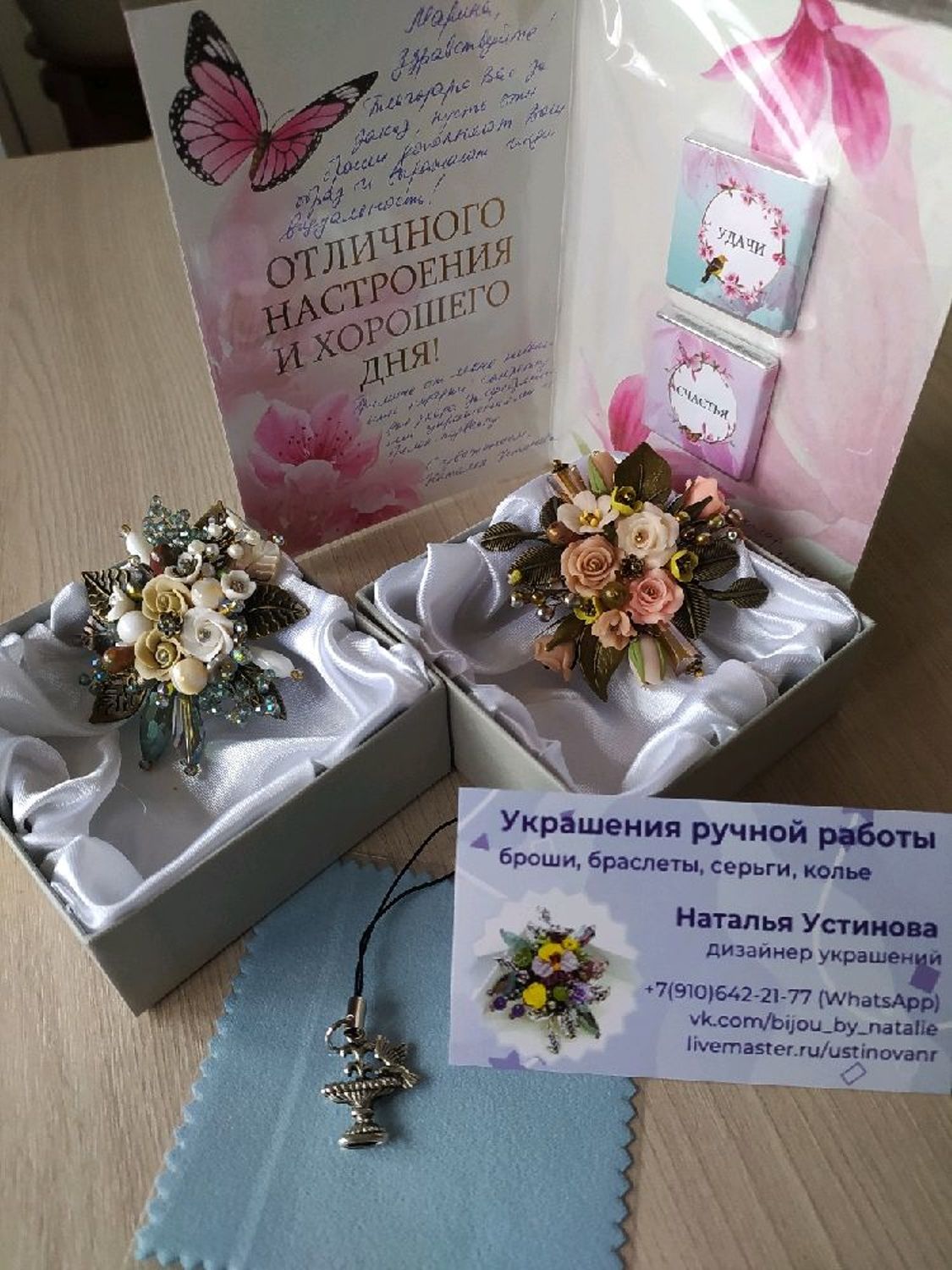 Photo №1 к отзыву покупателя Potapova Marina о товаре Белая брошь Диана and 1 more item
