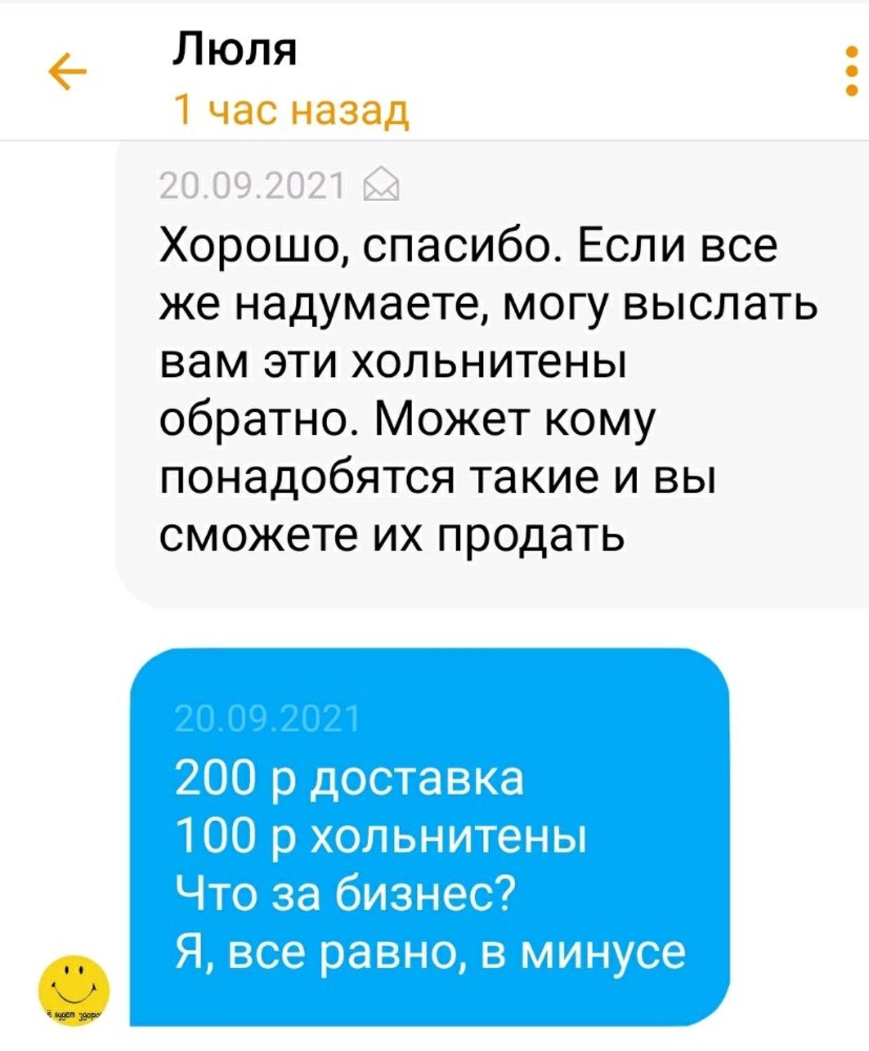 Фото №2 к отзыву покупателя Basket Way о товаре Хольнитены 9 мм h-9 двухсторонние никель и еще 8 товаров
