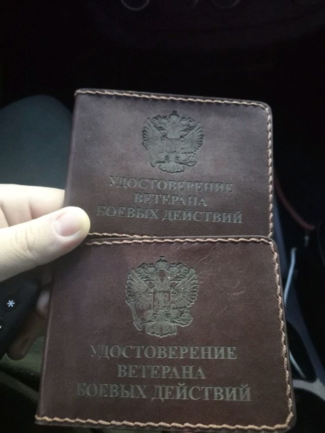 Фото №2 к отзыву покупателя Дмитрий Родионов о товаре Обложка на удостоверение ветерана военной службы