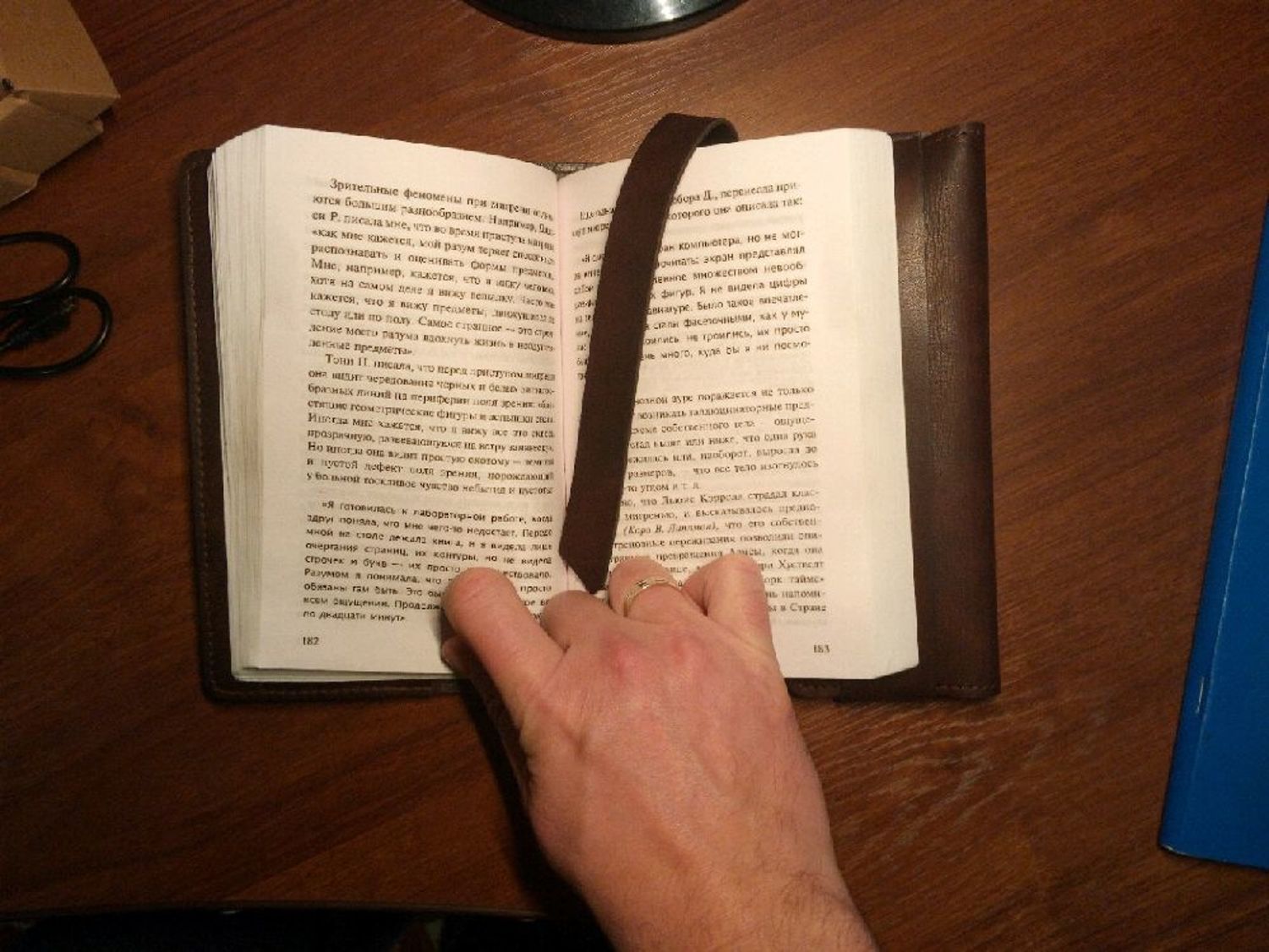 Фото №3 к отзыву покупателя Чернов Сергей о товаре Кожаная обложка на книгу