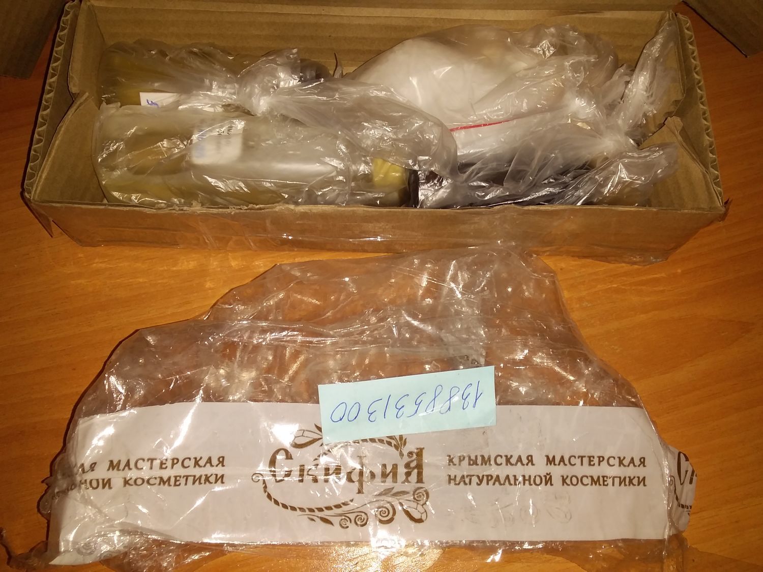Фото №1 к отзыву покупателя Alex о товаре Кокамидопропилбетаин40% INCI: Cocamidopropyl Betaine и еще 4 товара