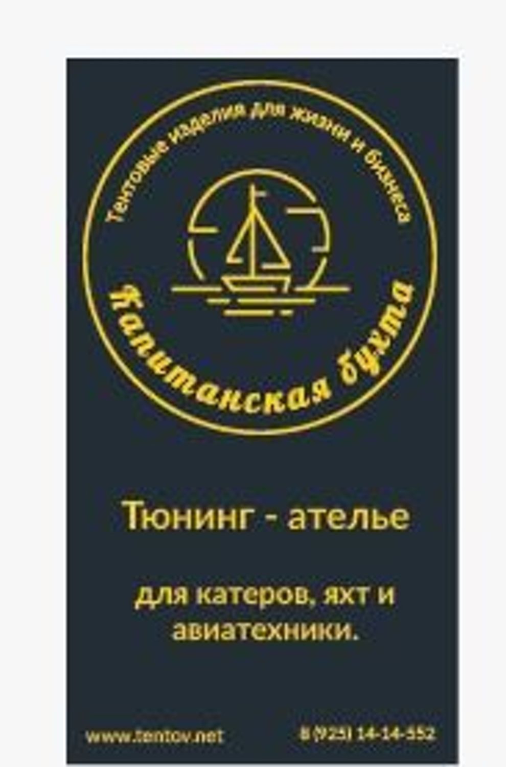 Photo №1 к отзыву покупателя ZerkaloVV о товаре Разработка логотипа и фирменного стиля