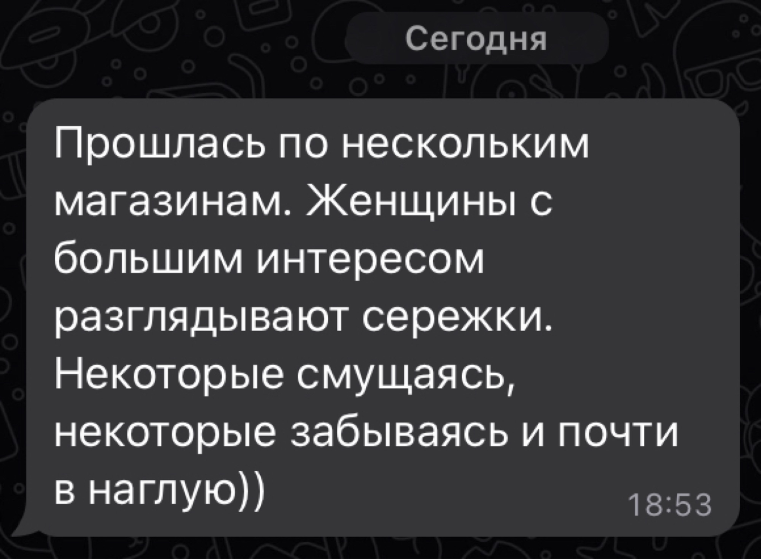 Фото №5 к отзыву покупателя Денис о товаре Серьги "Капля росы"