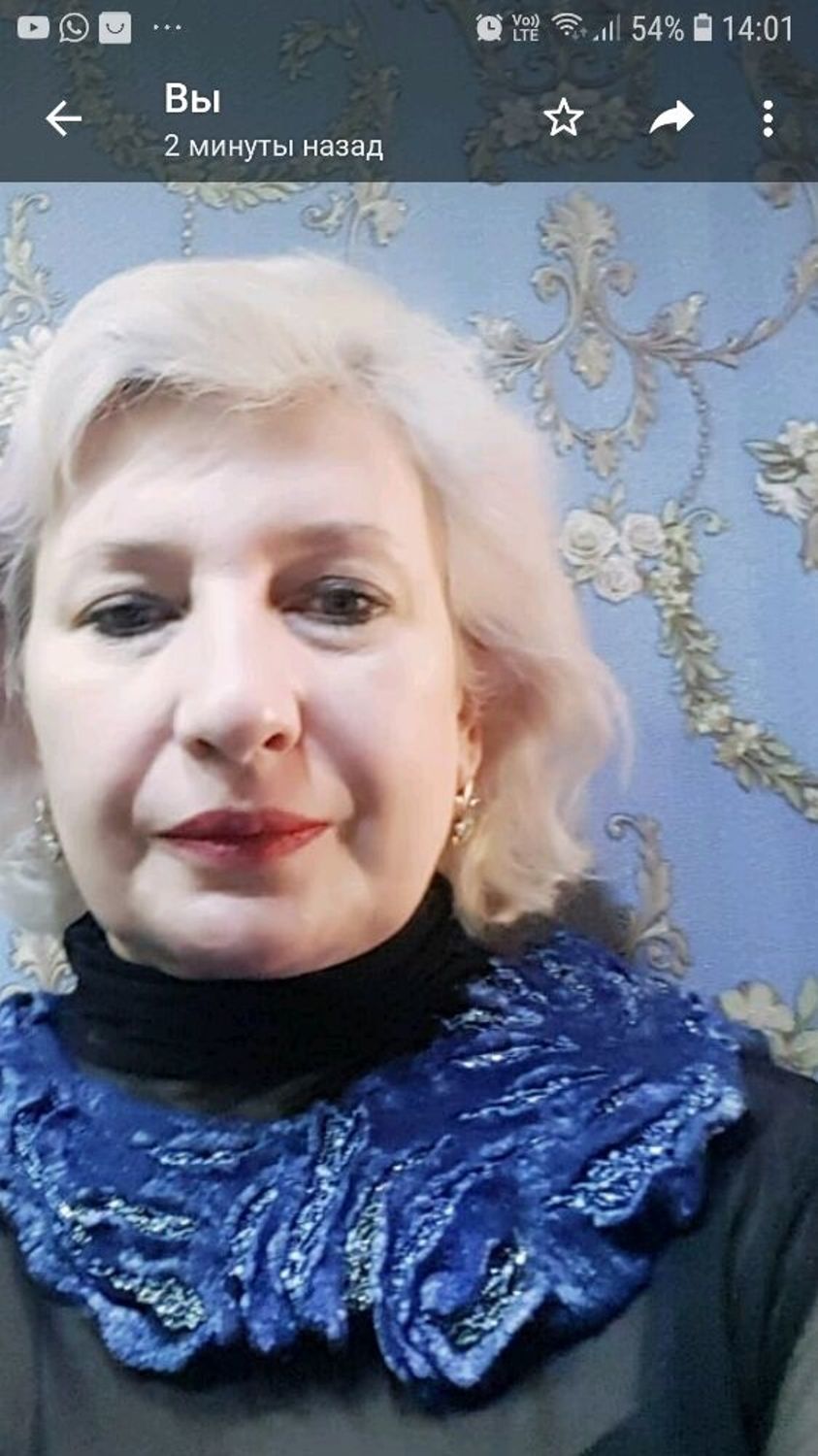 Фото №1 к отзыву покупателя Соколенко Татьяна о товаре ВАЛЯНЫЙ ВОРОТНИЧОК "ЗИМНЯЯ НОЧЬ"
