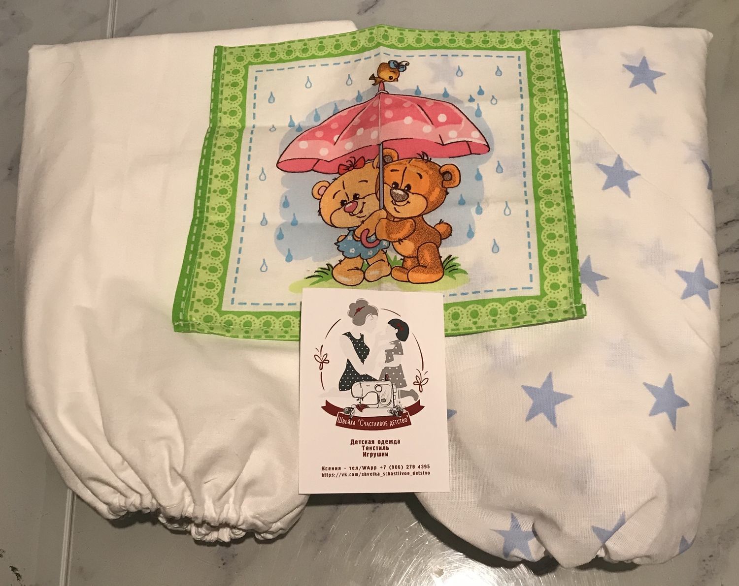 Фото №3 к отзыву покупателя Светлая о товаре Детская подушка в наличии для детей 1-2 года и еще 1 товар