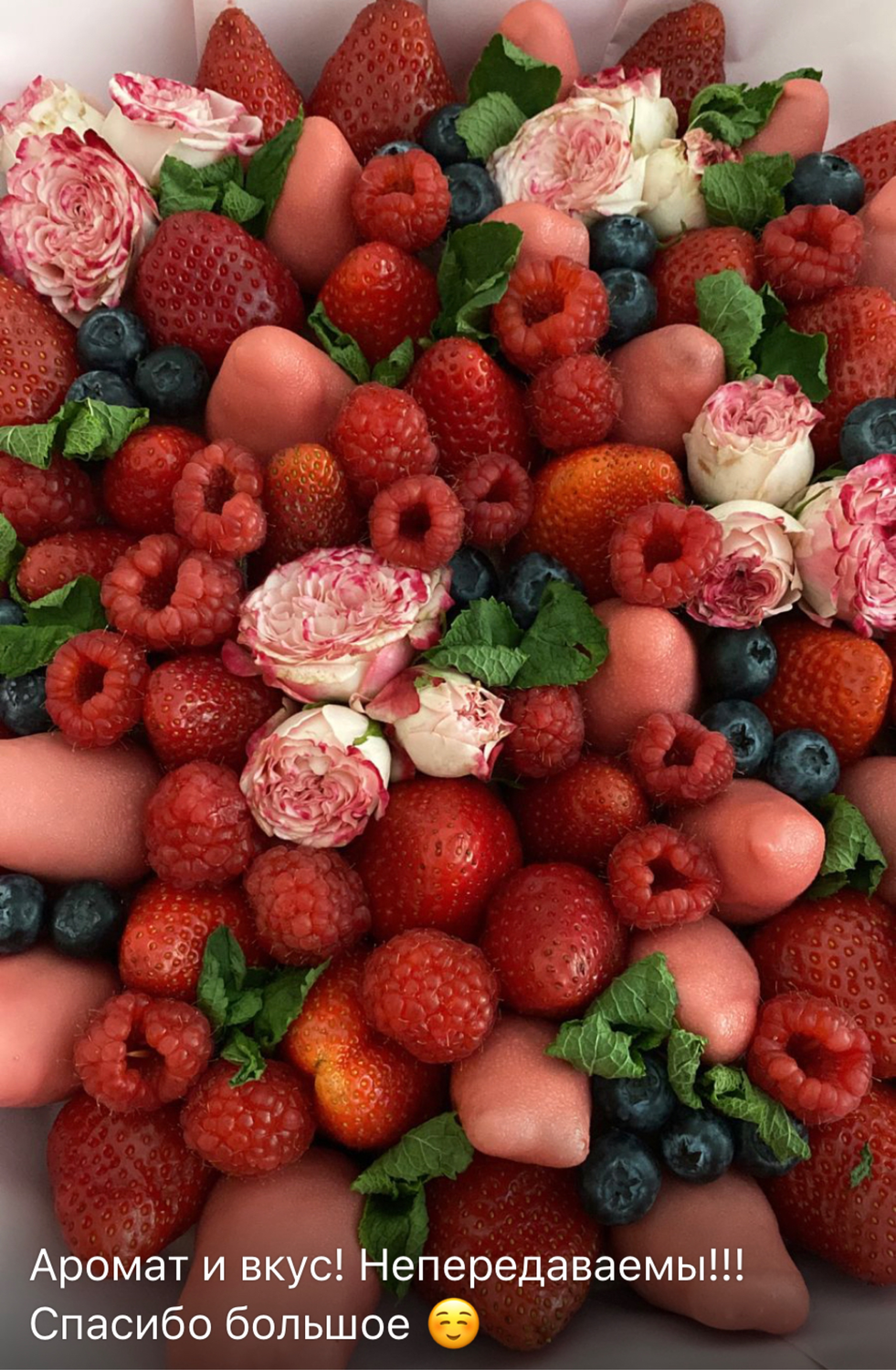 Фото №2 к отзыву покупателя Mozaika-galina о товаре Букет из ягод и роз "Летний соблазн"