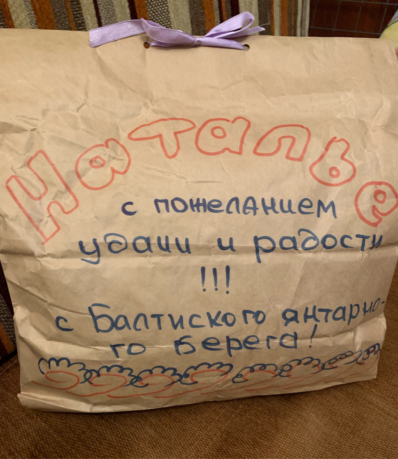 Фото №2 к отзыву покупателя Наталья С. (Nchub) о товаре Бохо свитер-пончо "Хиппи-рыбки"