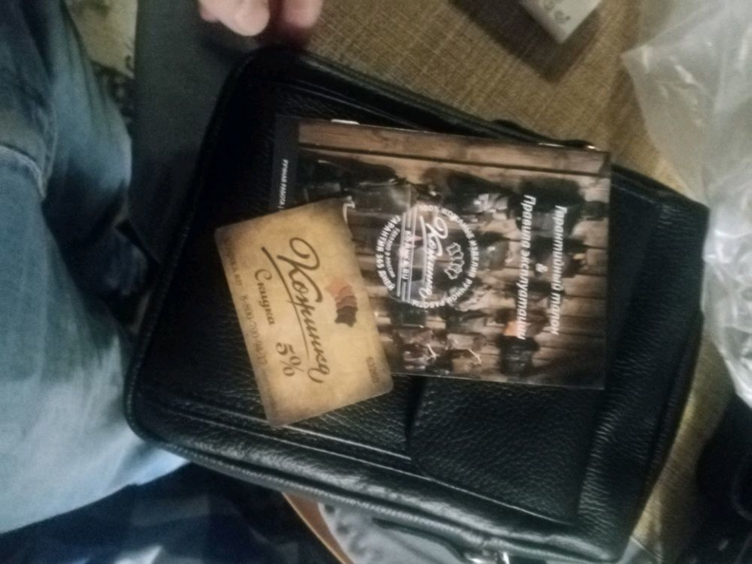 Photo №1 к отзыву покупателя Chernyh Aleksej о товаре Кожаная нагрудная сумка "Стивен" (фактура чёрная)