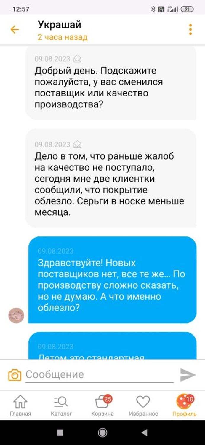 Фото №3 к отзыву покупателя Валентина Ишмаева о товаре Швенза "клык" без крепления 20х5 мм(1446) и еще 7 товаров