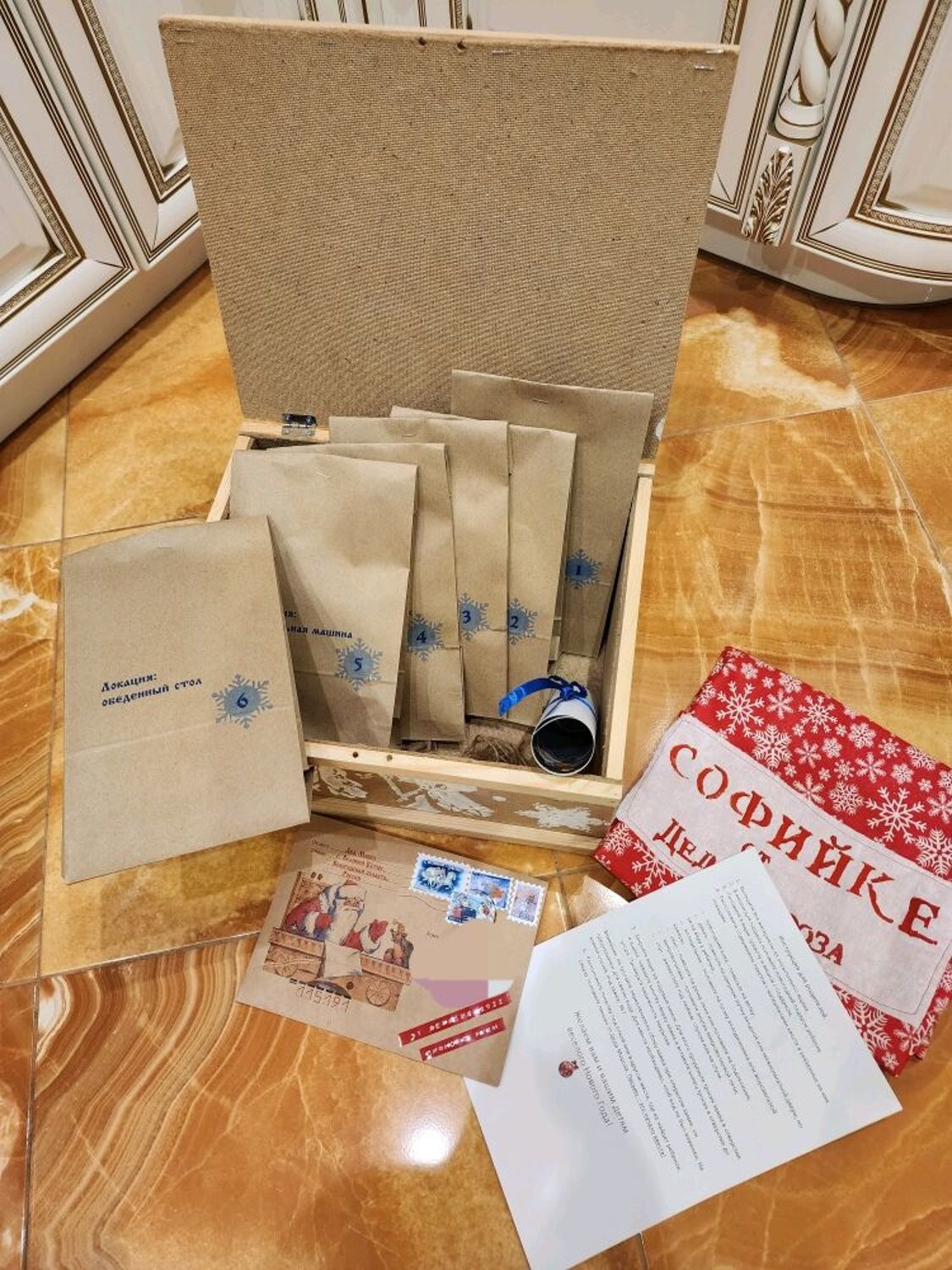 Фото №2 к отзыву покупателя Ksana Goncharova о товаре Посылка от Деда Мороза квест для детей