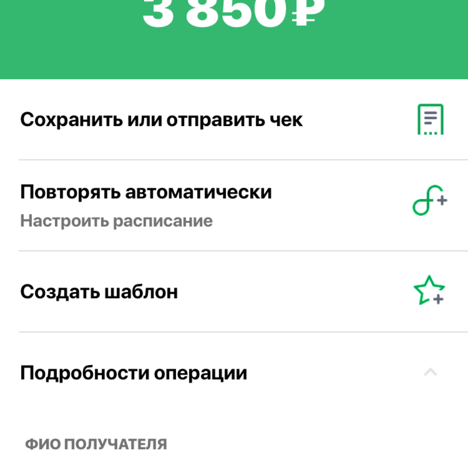 Фото №1 к отзыву покупателя Юлия о товаре Винтаж: Полотенце махровое. Этикетка. СССР