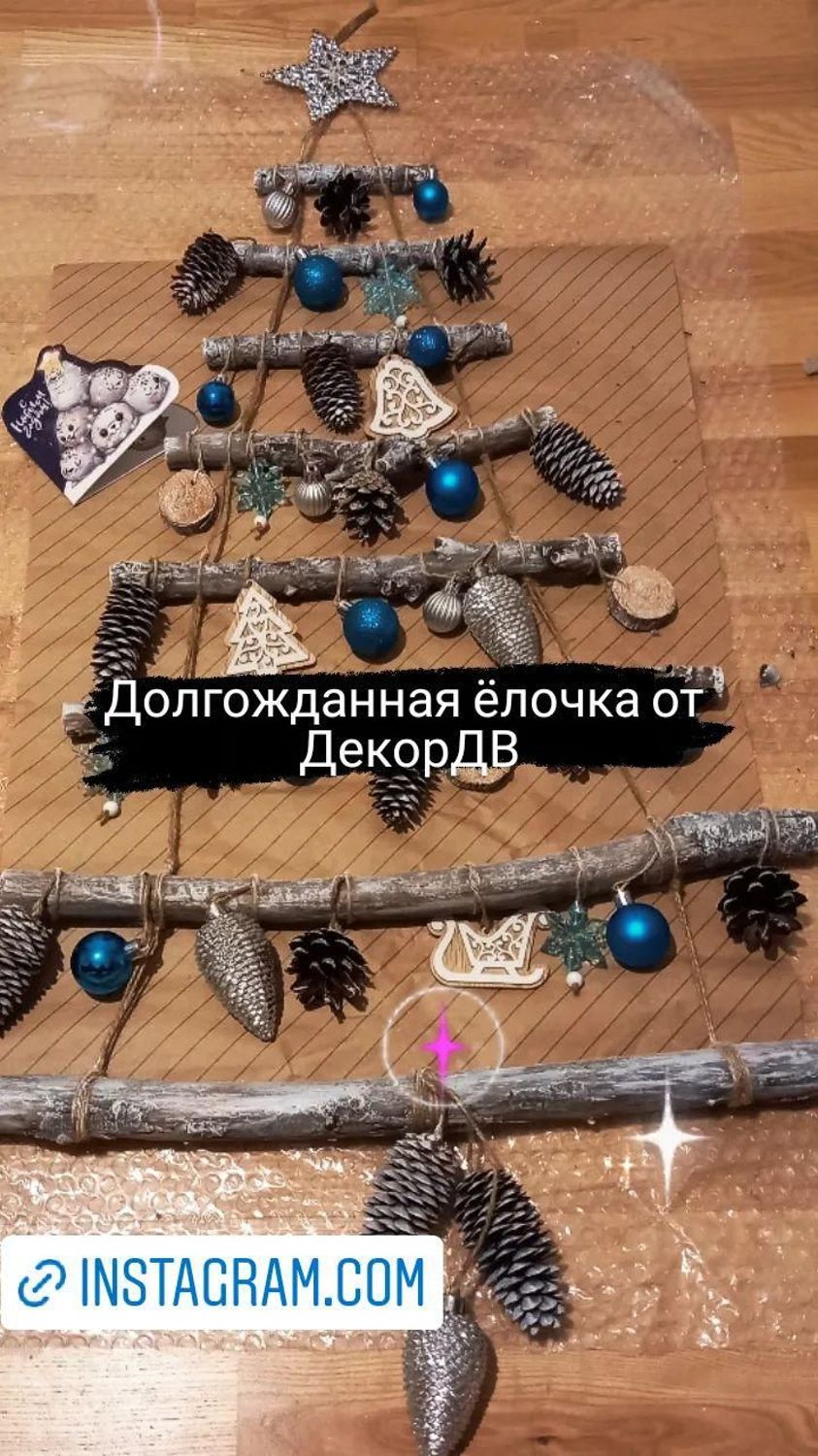 Фото №1 к отзыву покупателя Лариса о товаре Елка - дрифтвуд в небесно-голубом с саночками, подвесная, в чехле