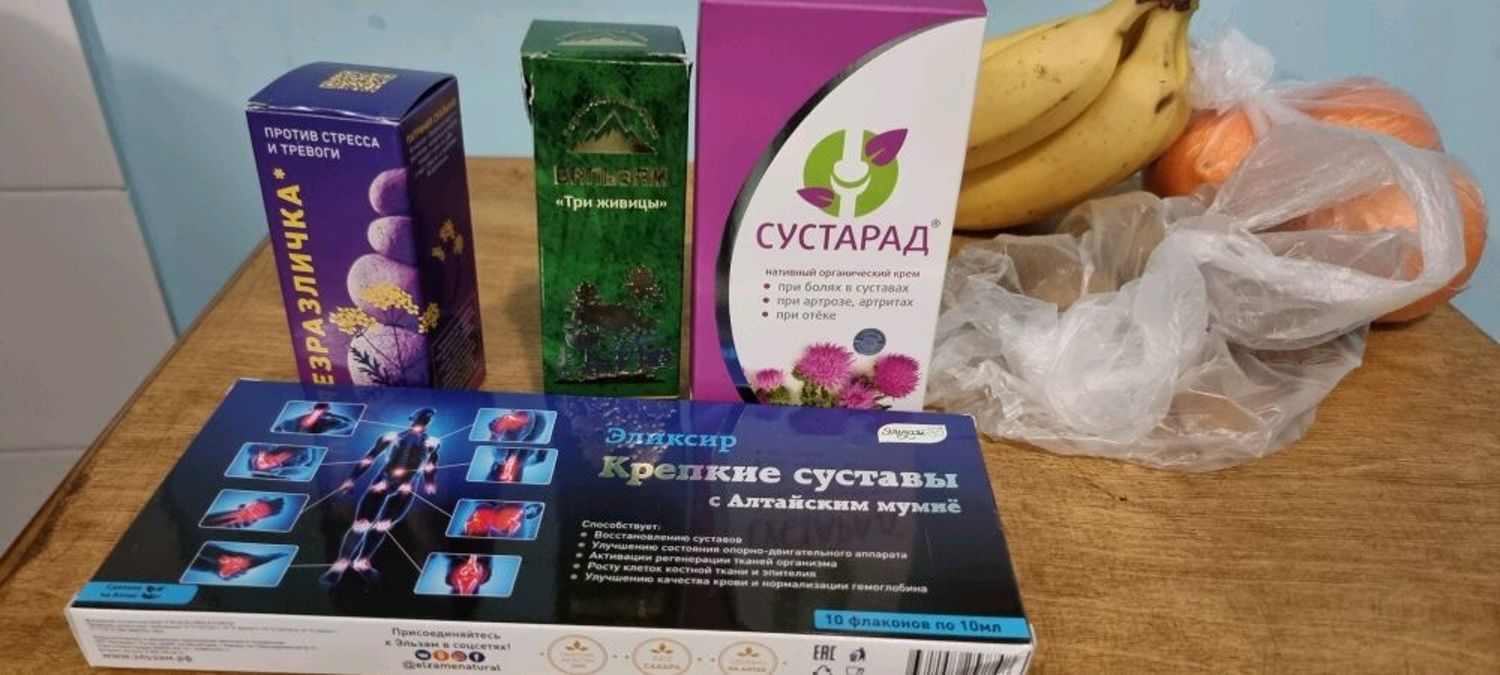 Фото №1 к отзыву покупателя Белый Волк о товаре Бальзам "Три живицы" 100 мл. и еще 3 товара
