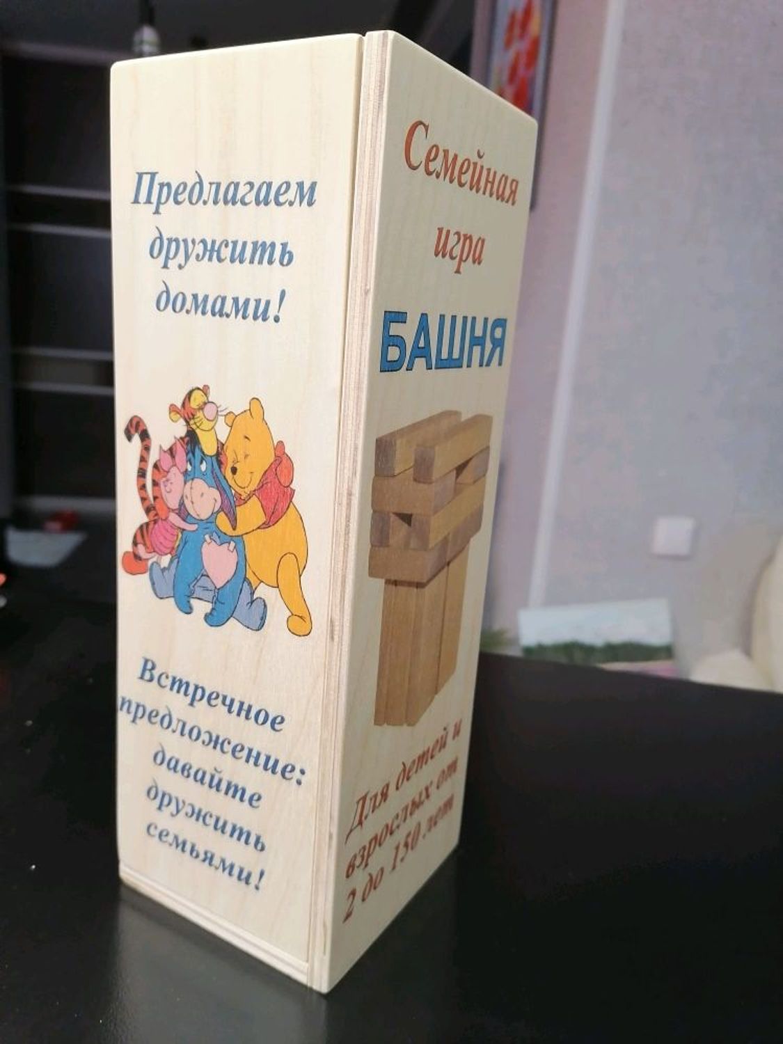 Фото №1 к отзыву покупателя Марина о товаре Настольная игра "Башня" (дженга)