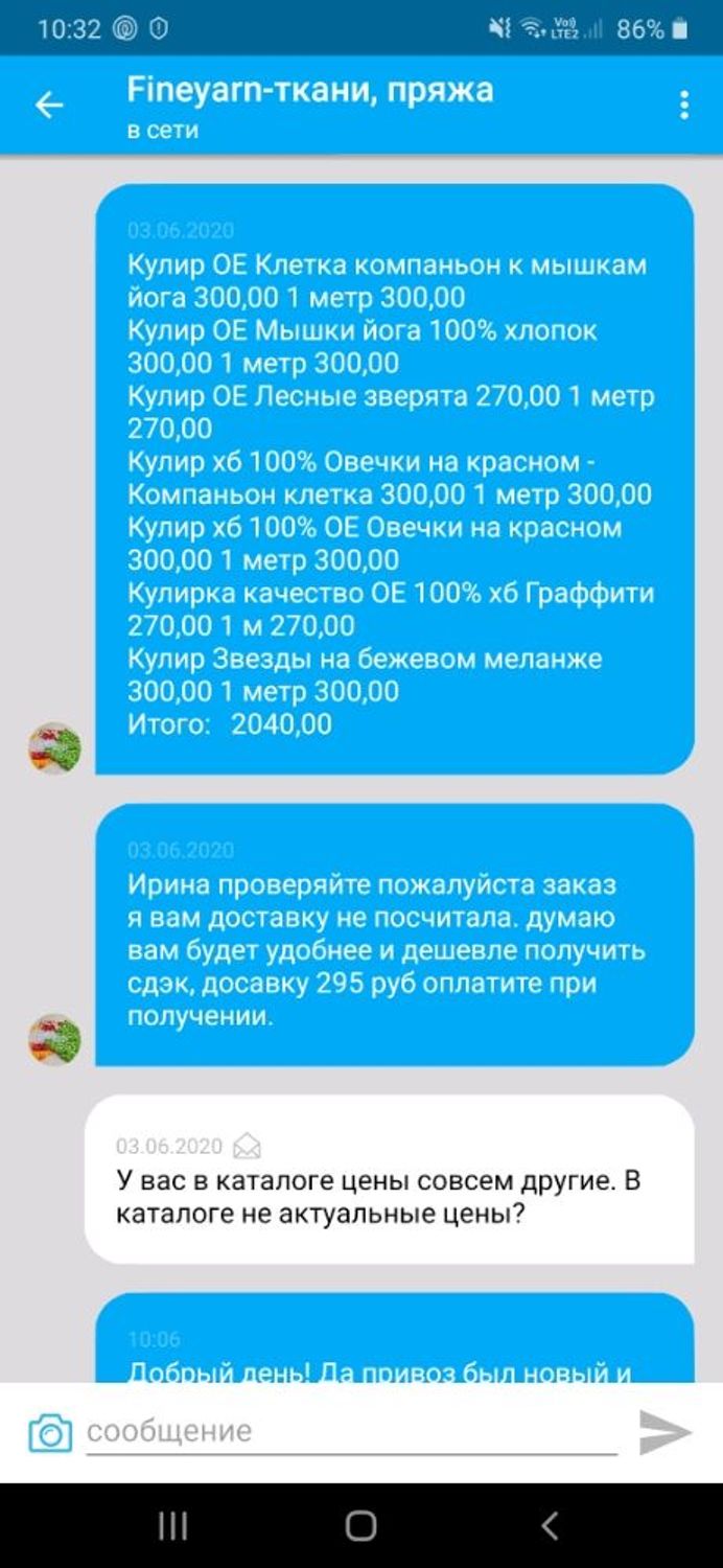 Фото №3 к отзыву покупателя Ирина о товаре Кулирка Мышки Йоги+клетка компаньон и еще 4 товара