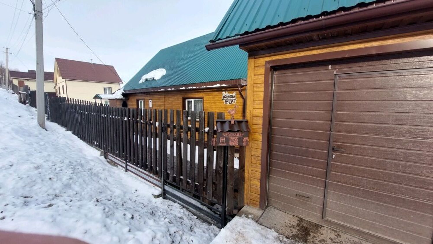 Фото №2 к отзыву покупателя Алена о товаре Почтовый ящик Привет почтальон