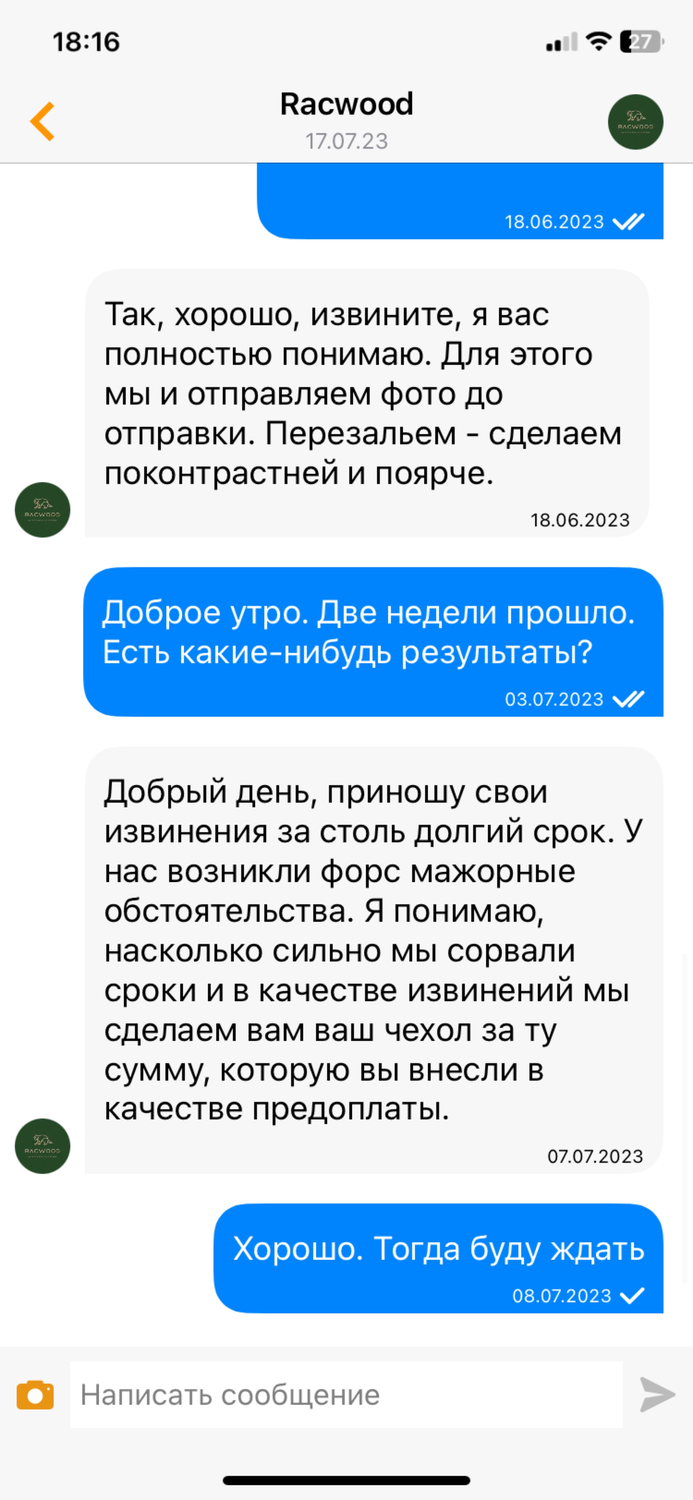 Фото №3 к отзыву покупателя Геннадий Давыдов о товаре Чехол для телефона из дерева и эпоксидной смолы