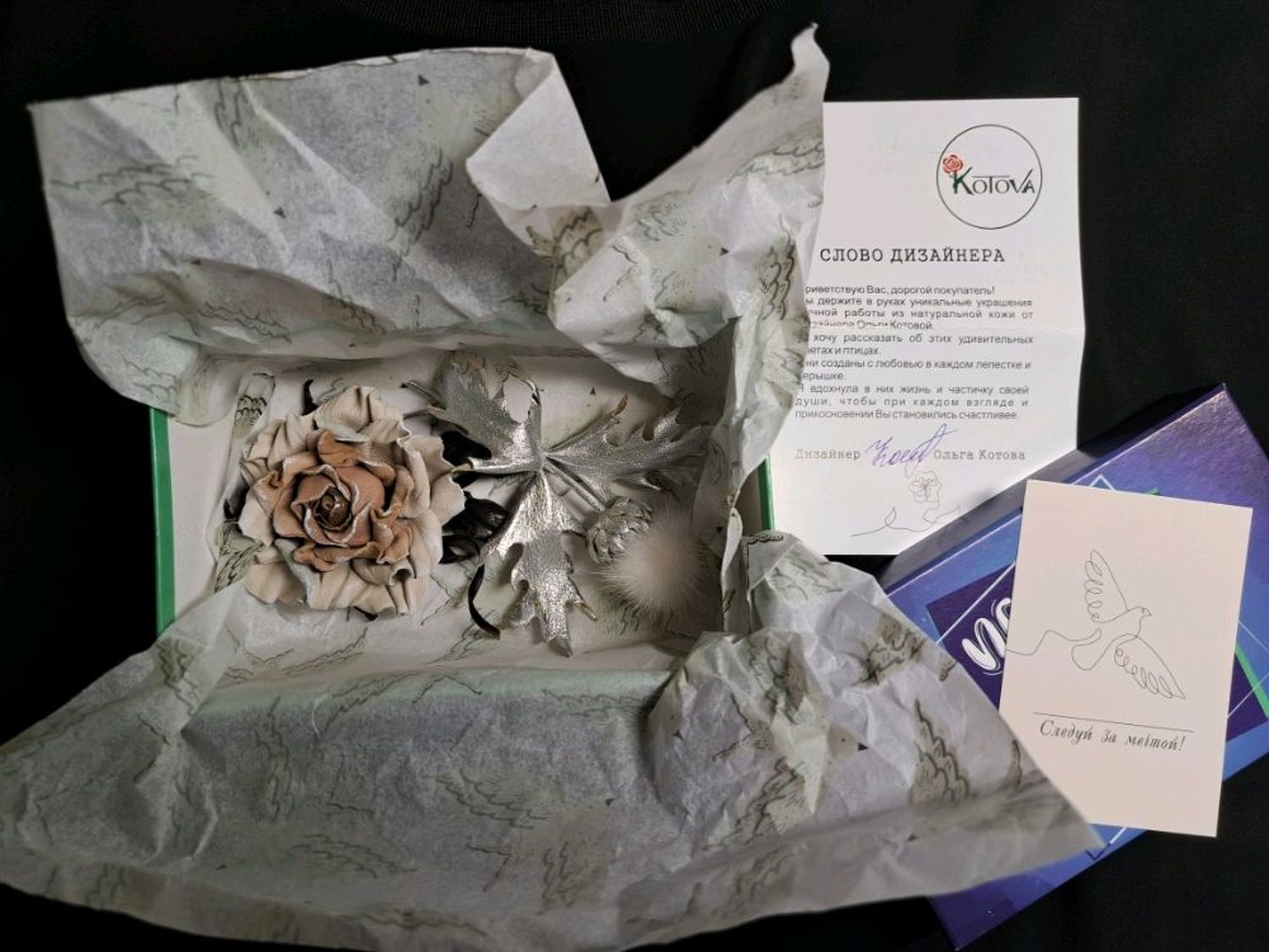 Photo №4 к отзыву покупателя Zhanna о товаре Роза из кожи Брошь цветок кремово кофейная маленькая and 1 more item