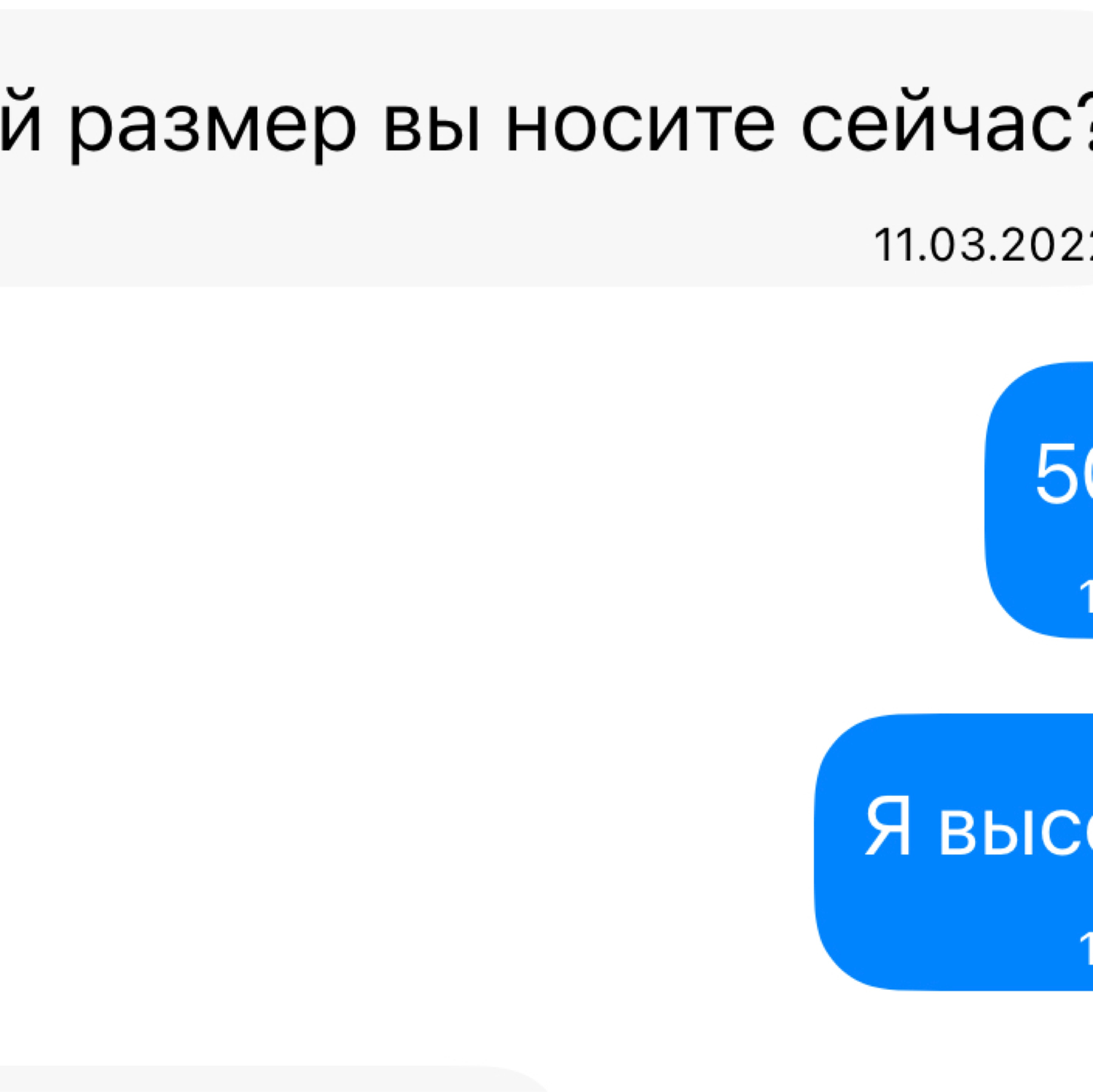 Фото №3 к отзыву покупателя Ольга о товаре Рубашка льняная классическая