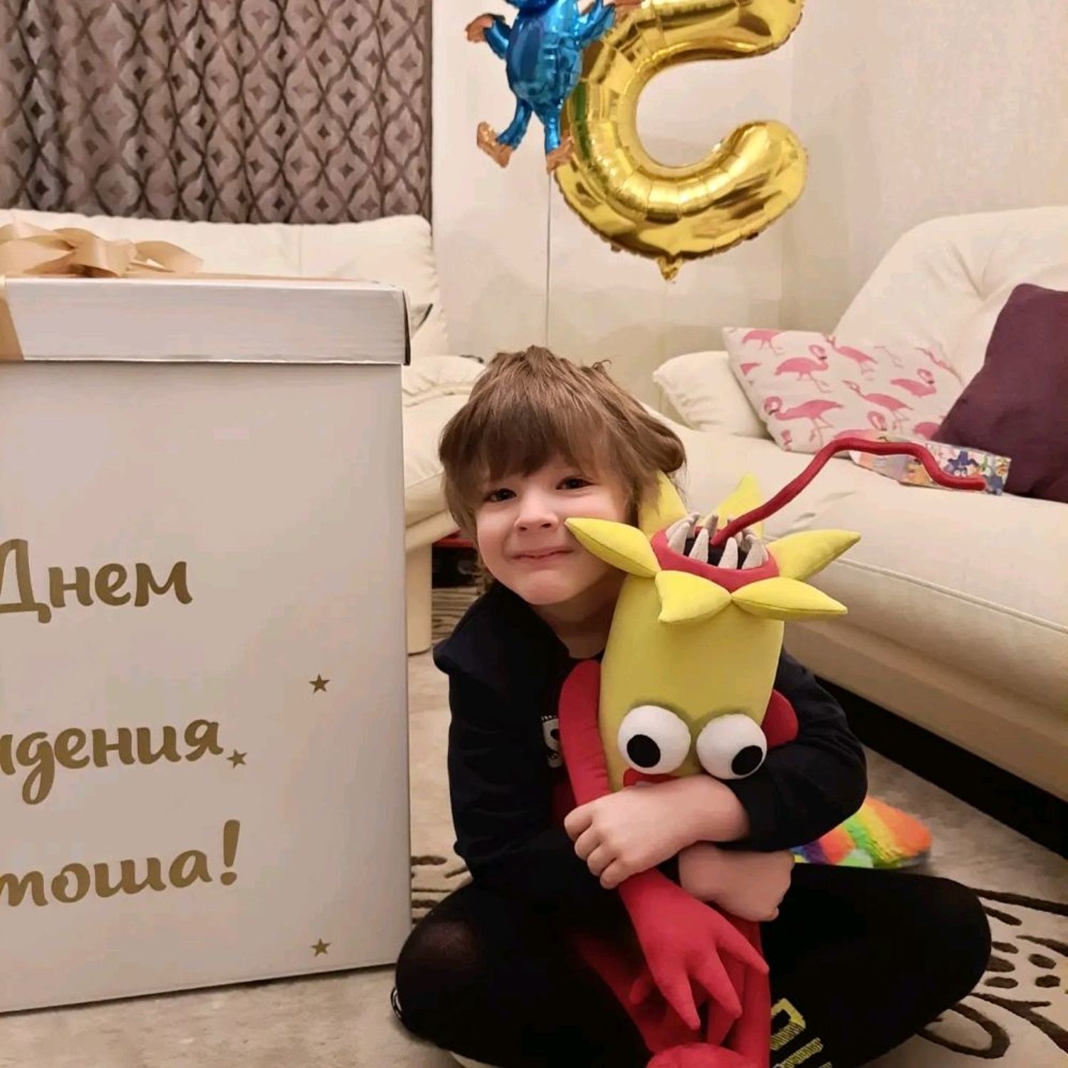 Фото №1 к отзыву покупателя Катерина Шамович о товаре Банан пожиратель