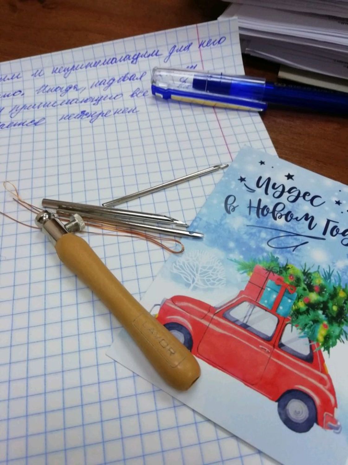 Фото №1 к отзыву покупателя Мария Бикташева о товаре Ковровая игла Lavor (punch needle)