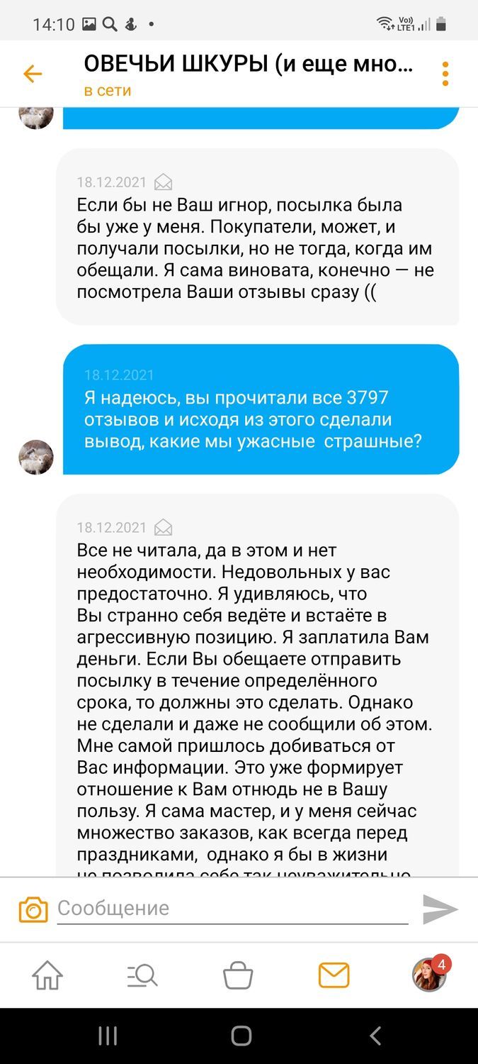 Фото №1 к отзыву покупателя Валерия Ульрих о товаре Перчатки женские из натурального меха и еще 2 товара