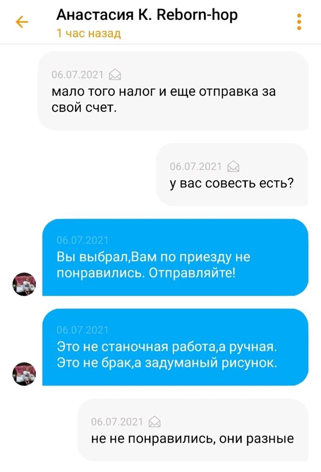 Фото №5 к отзыву покупателя Лапина Наталья .Коллекционные куклы о товаре 16 мм.#219 Глаза для кукол (стекло)