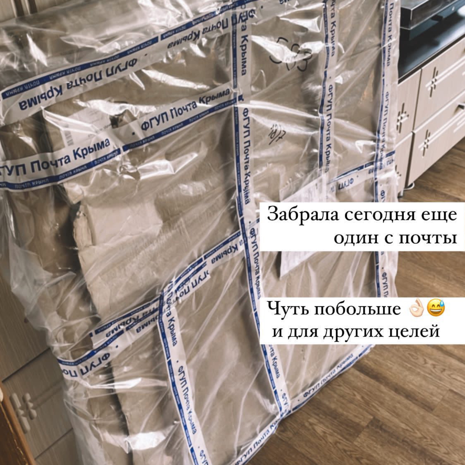 Фото №1 к отзыву покупателя ARCHRS о товаре 3D подрамник 