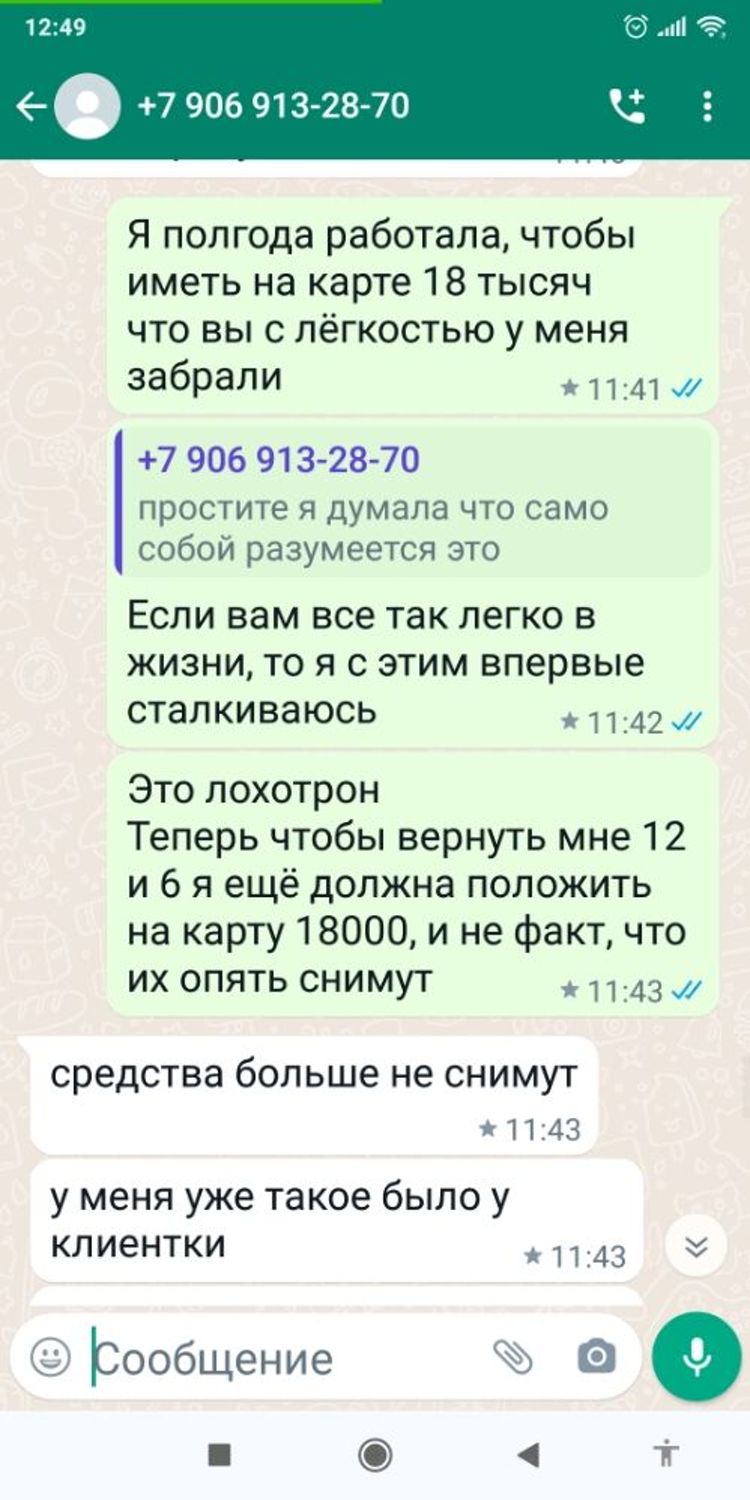 Фото №5 к отзыву покупателя Йелена Рейли о товаре Шикакай/ 100% натуральный шампунь-маска(2 в1) для волос! и еще 26 товаров