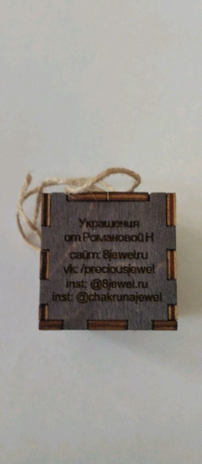 Photo №1 к отзыву покупателя amethyst о товаре Мужское серебряное кольцо с гематитом "Накир"