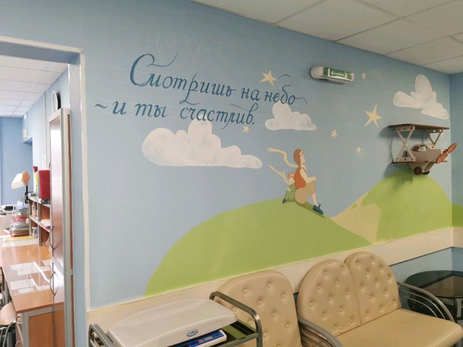 Фото №3 к отзыву покупателя Анна о товаре Полка-самолет