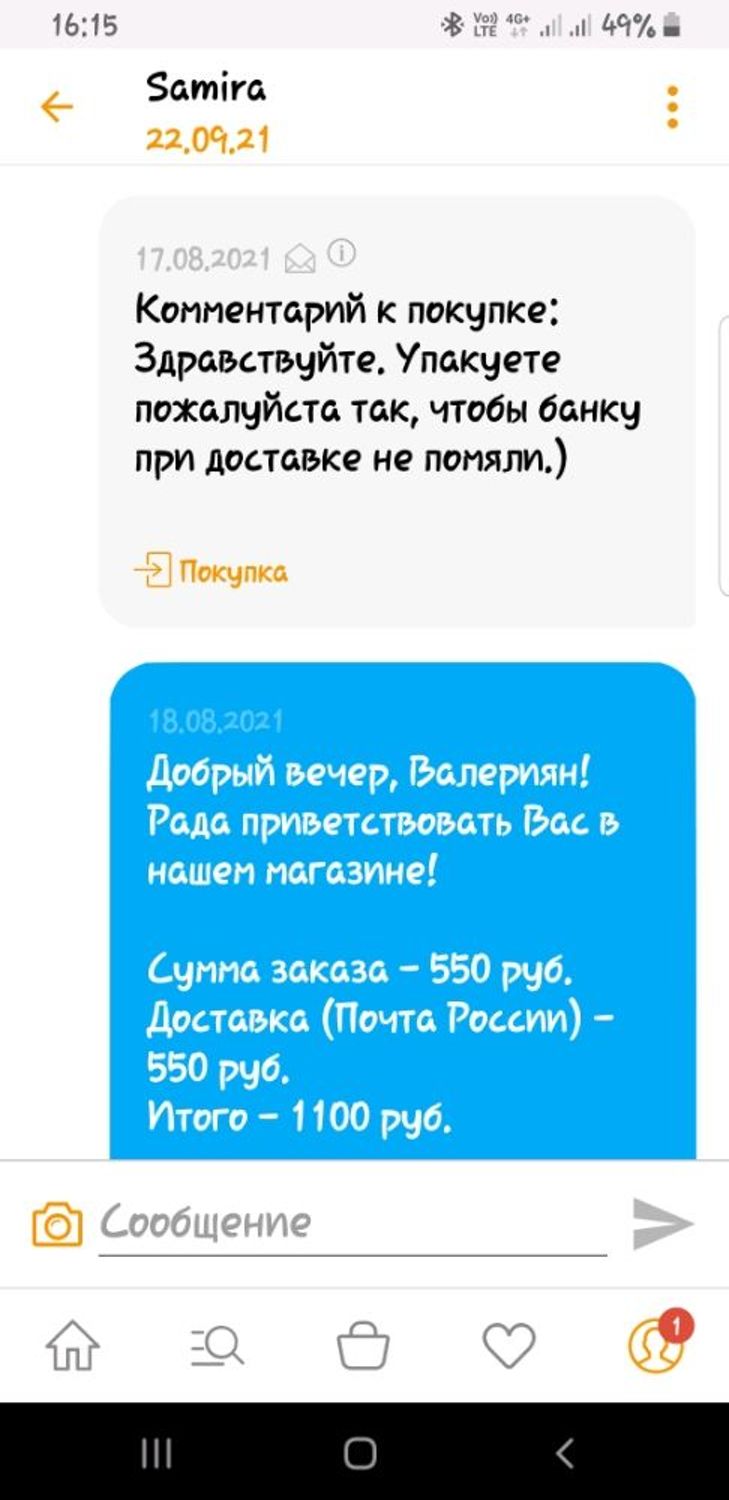 Фото №1 к отзыву покупателя Валериян о товаре Клей хлоропреновый Kenda Farben SAR 30E