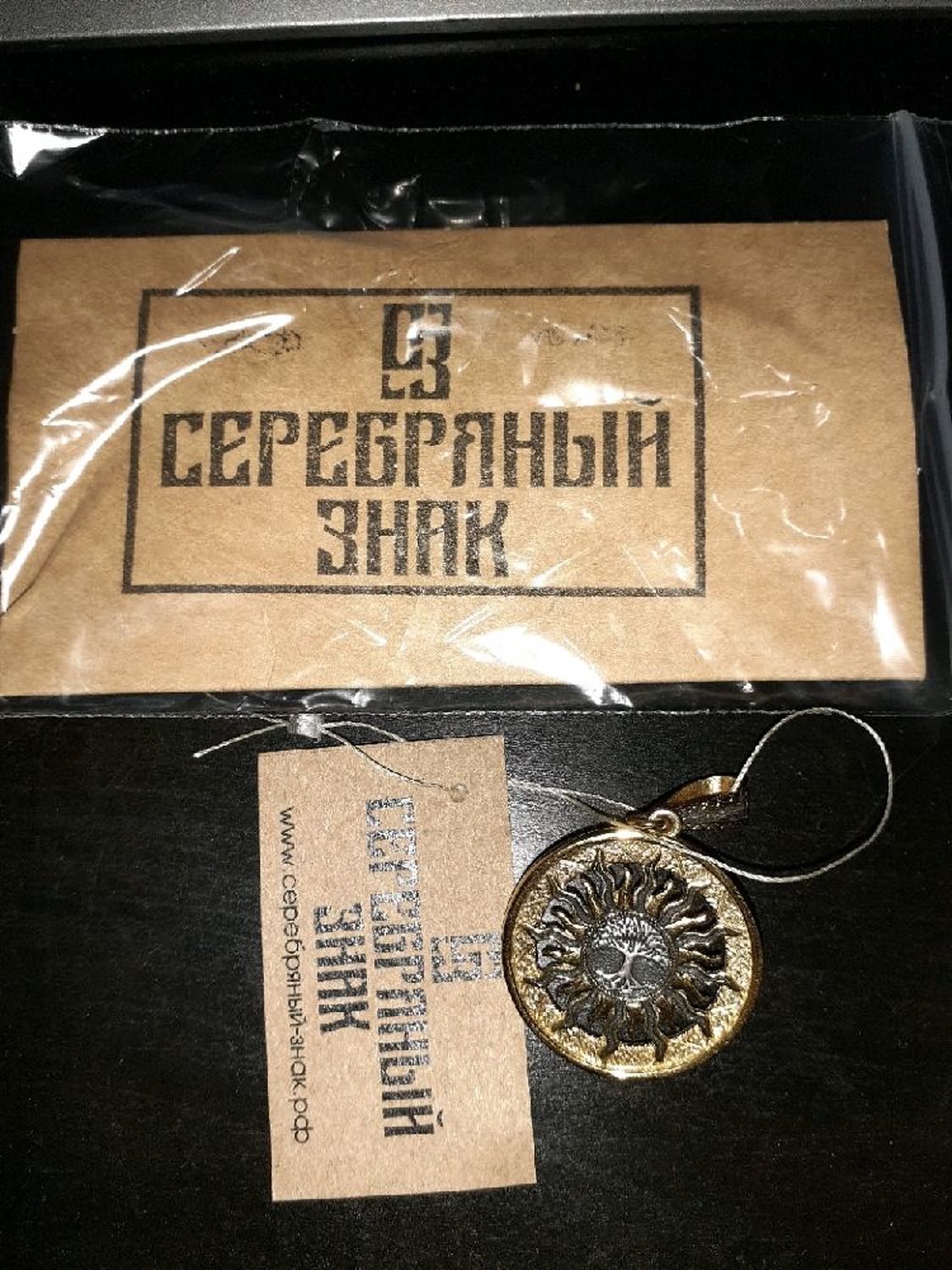 Фото №1 к отзыву покупателя Вадим Замурняк о товаре Оберег Алатырь в Солнце. Позолота 999 и Серебро 925 арт.3013407