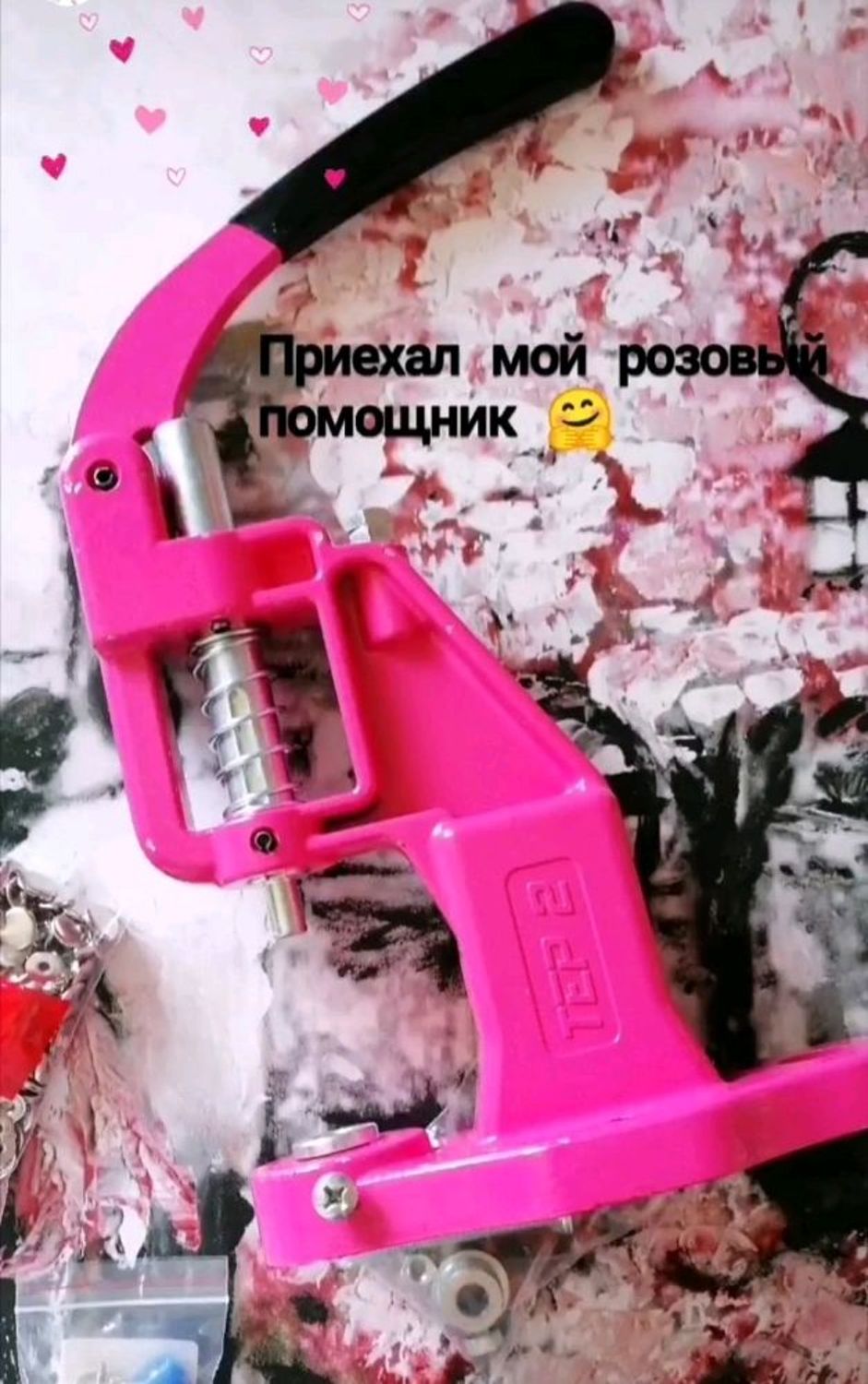 Фото №1 к отзыву покупателя Анет Некрасова о товаре Насадки для установки кнопок Alfa 12,5 мм и еще 1 товар