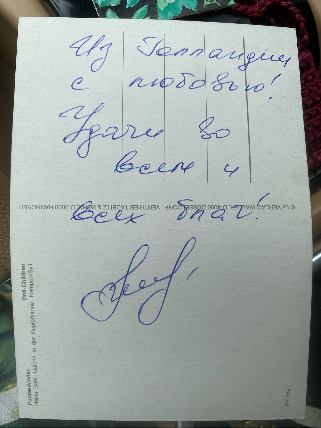 Фото №2 к отзыву покупателя Светлана о товаре Винтаж: Платок "Клюшки для гольфа", полиэстер, Европа